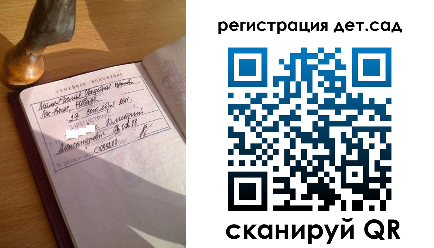 временная регистрация недорого в Кунгуре